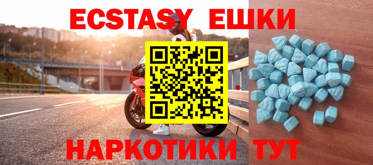 Минеральные Воды  ЭКСТАЗИ Дубай  Вход с VPN  Ecstasy  ЭКСТАЗИ louis Vuitton 