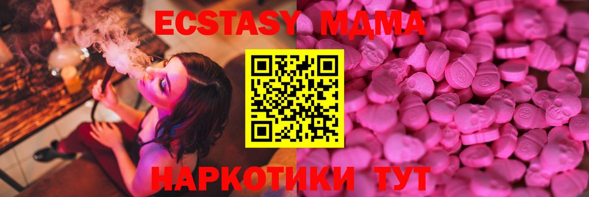 Ecstasy louis Vuitton Минеральные Воды