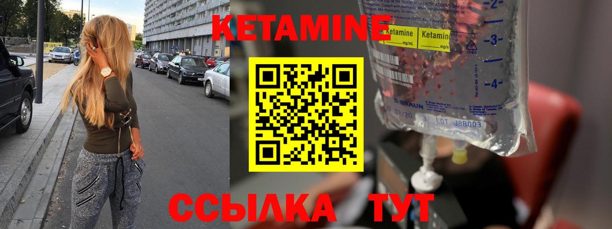 Меф МЯУ МЯУ   Вход с VPN  ГАШ  Минеральные Воды  МДМА  Продажа наркотиков  Конопля  ЭКСТАЗИ 