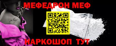 прущая мука Донской