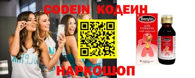 мяу мяу кристалл Донецк