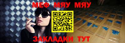 прущая мука Донской