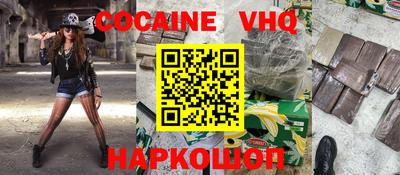 прущая мука Донской