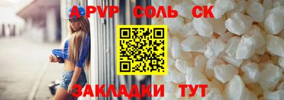 мяу мяу кристалл Донецк