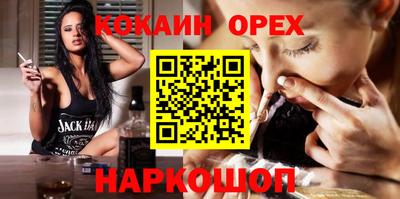 jwh Дубна