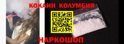 мяу мяу кристалл Донецк