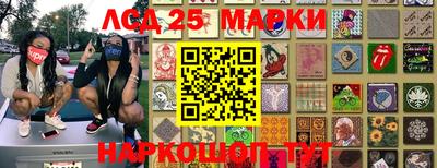 мяу мяу кристалл Донецк