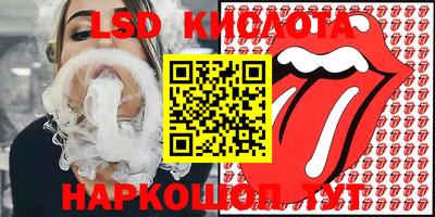 мяу мяу кристалл Донецк