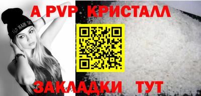прущая мука Донской