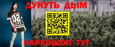 мяу мяу кристалл Донецк