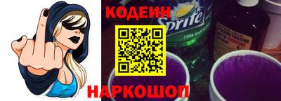 мяу мяу кристалл Донецк