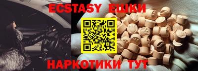 мяу мяу кристалл Донецк