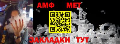 мяу мяу кристалл Донецк