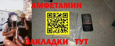 мяу мяу кристалл Донецк