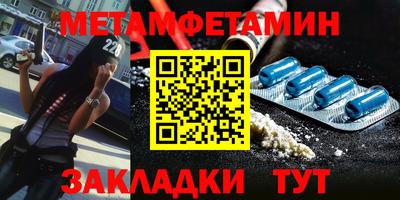 прущая мука Донской