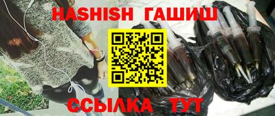 мяу мяу кристалл Донецк