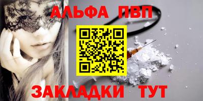 мяу мяу кристалл Донецк
