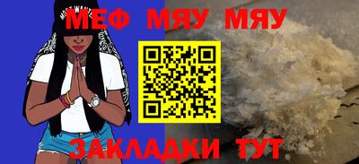 прущая мука Донской
