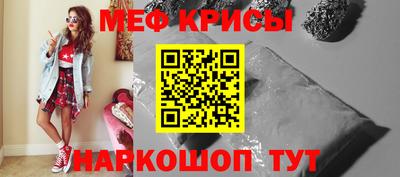 прущая мука Донской