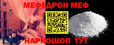прущая мука Донской