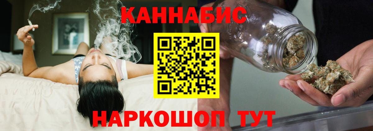 Каннабис конопля  Канабис THC 21%  Вход с VPN  Канабис планчик  Минеральные Воды 